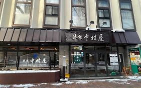 中村屋旅館